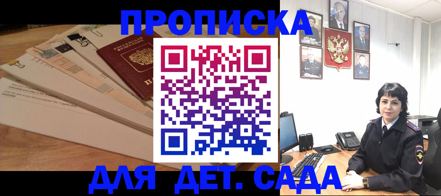 прописка иностранных граждан в Кимовске