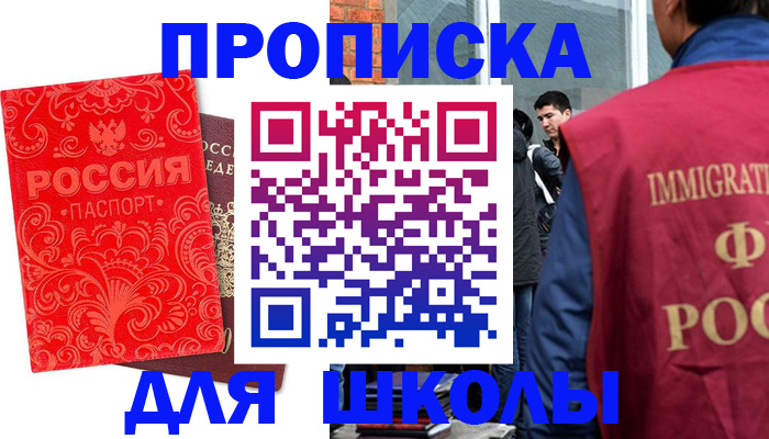 временная регистрация адрес в Кимовске