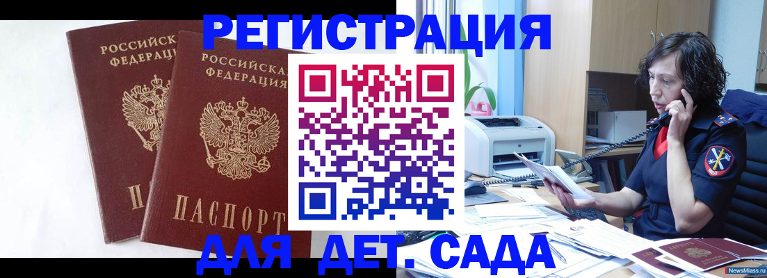 временная регистрация поиск в Кимовске